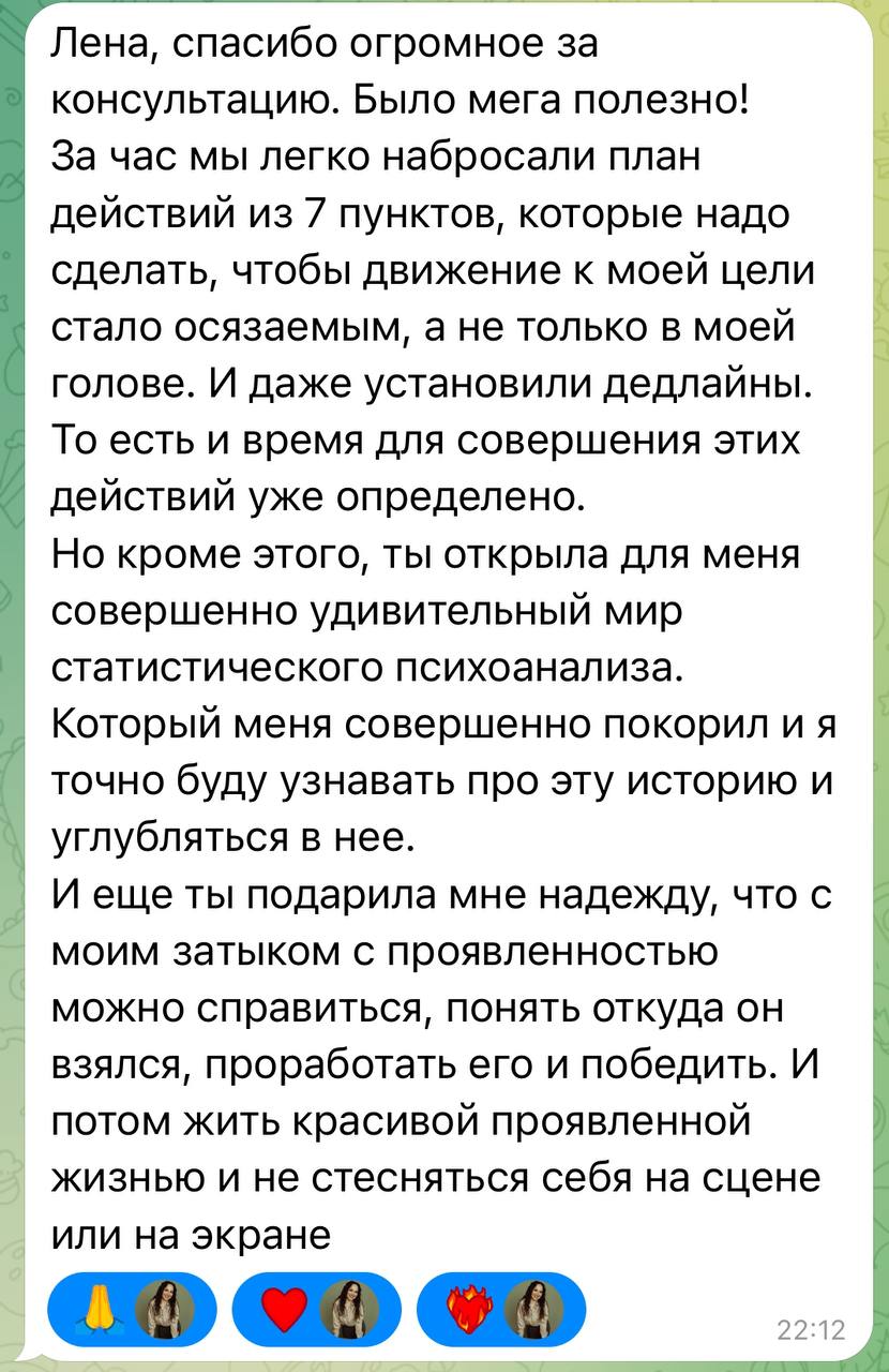 Отзыв