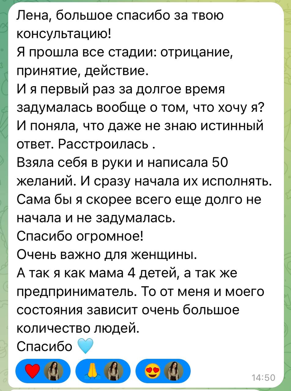 Отзыв