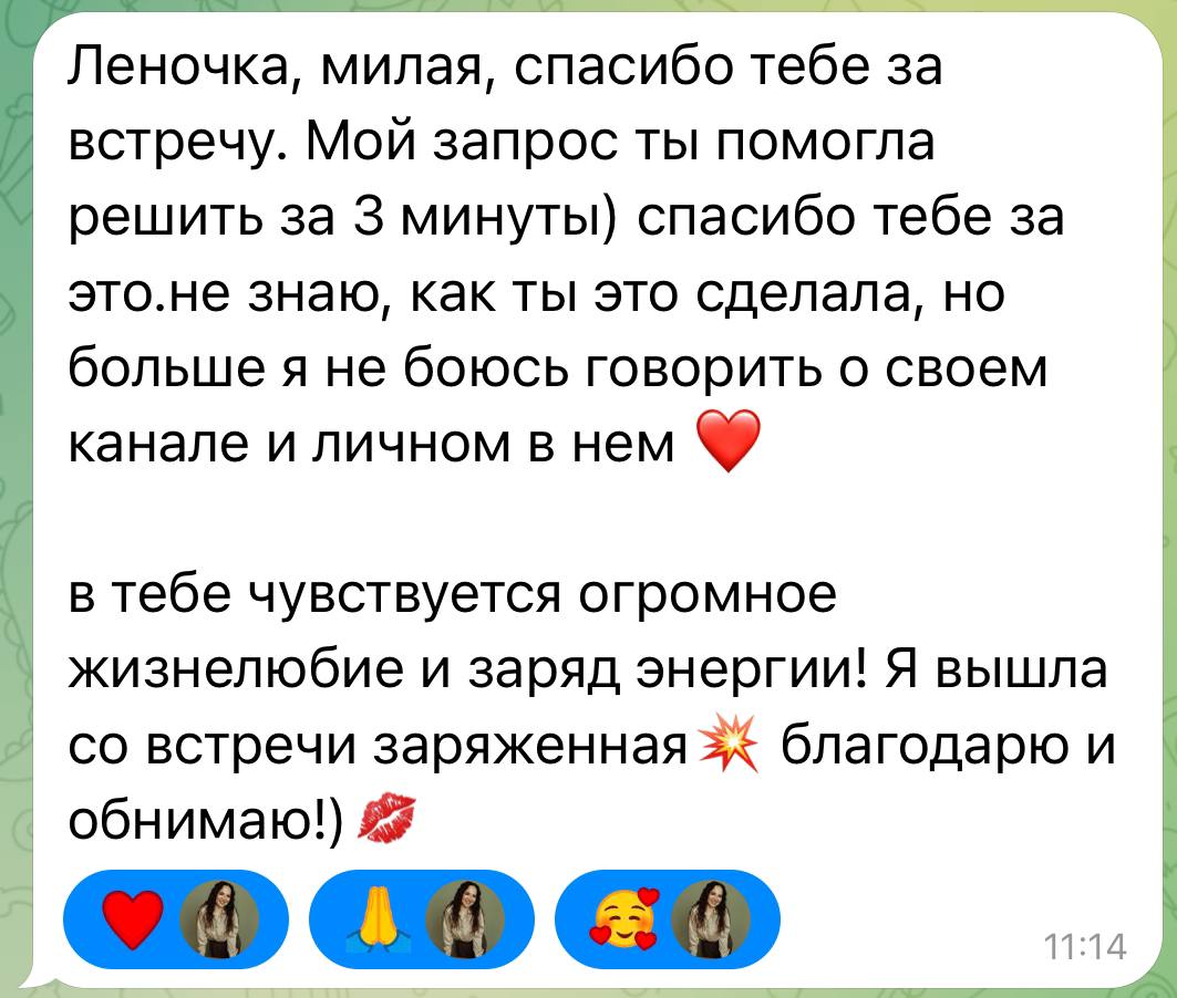 Отзыв