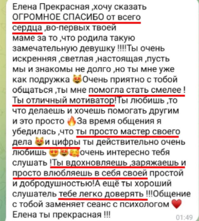 Отзыв