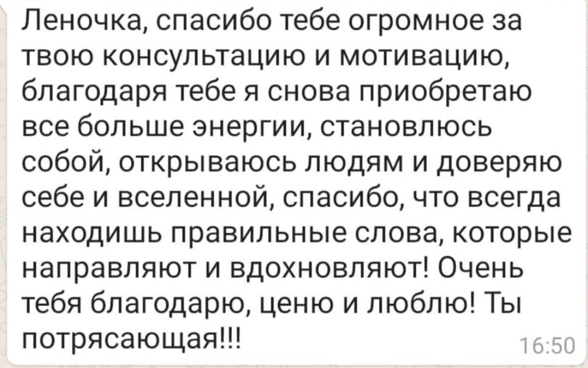 Отзыв