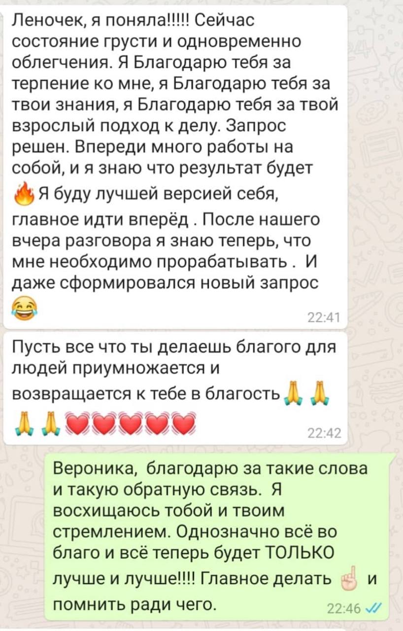 Отзыв